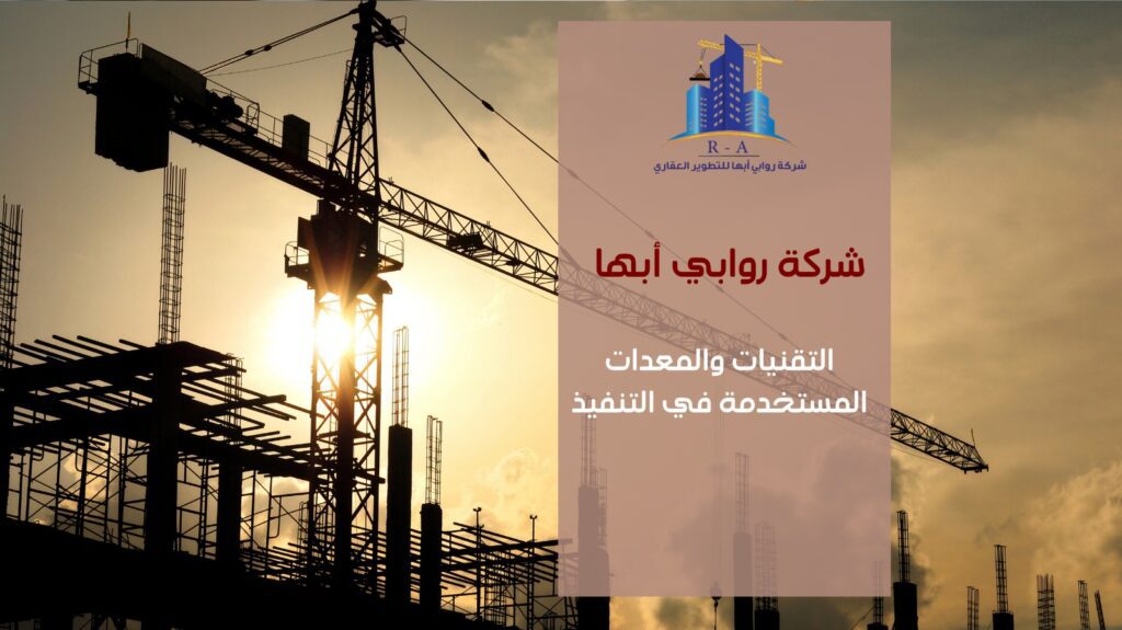 مشروع سكن اقتصادي