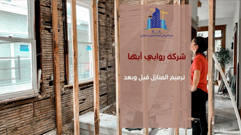 صيانة مباني في خميس مشيط